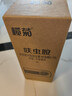 榄菊呋虫胺杀虫剂喷雾500ml蟑螂药全窝端家用杀灭蟑螂跳蚤药蚂蚁药 实拍图