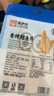 来伊份香烤鳕鱼片40g烤小鱼干烤鱼片黄鱼酥海味解馋休闲零食网红办公室 实拍图
