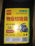 利得平口垃圾袋黑色80*100cm50只双面2.8丝物业加厚特大号垃圾袋 实拍图