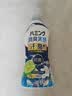 花王（KAO）柔顺剂500g 衣物抗菌除臭味柔软防静电护理剂持久留香氛洗衣服液 实拍图