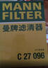 曼牌滤清器（MANNFILTER）空调滤芯滤清CUK26009/CUK26070宝来高尔夫8迈腾途观L朗逸帕萨特 实拍图