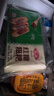 安井红糖糍粑 237g*4袋 12根/袋 年糕红糖浆黄豆粉 面点早餐半成品 实拍图