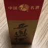 西凤酒 绿瓶盒装省外版 55度  500ml 单盒装 凤香型白酒 实拍图
