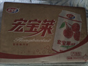 宏宝莱荔枝味果味汽水330ml*24罐饮品气泡果汁碳酸饮料国货汽水整箱装 实拍图