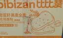 比比赞（BIBIZAN）奇亚籽黑麦全麦吐司1000g健身饱腹粗粮代餐面包糕点心休闲零食品 实拍图
