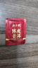 勐昌號普洱茶勐海陈皮普洱175g 8年陈皮10年普洱紧压茶小方片茶叶礼盒 实拍图