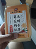 南京同仁堂菊花枸杞决明子茶養盰護肝茶桑叶甘草牛蒡根熬夜上火养生茶150g 实拍图