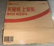 长城（Great Wall）额定500W HOPE-6000DS电脑电源 （双8PIN/75cm长线材/温控风扇/宽幅/独立开关） 实拍图