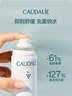 欧缇丽保湿舒缓大葡萄喷雾200ML*2 爽肤水温和敏感肌  生日礼物 实拍图