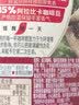 雀巢（Nestle）醇品速溶美式黑咖啡粉0糖0脂*健身燃减防困瓶装90g 实拍图