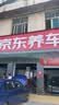海康威视宝马行车记录仪4K超清3系5系4系6系7系GTX3X5X1X4X7专用免走线 实拍图