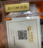 中国黄金 京东金条 Au99.99 20克 投资金条 送礼收藏 支持回购 20g 实拍图