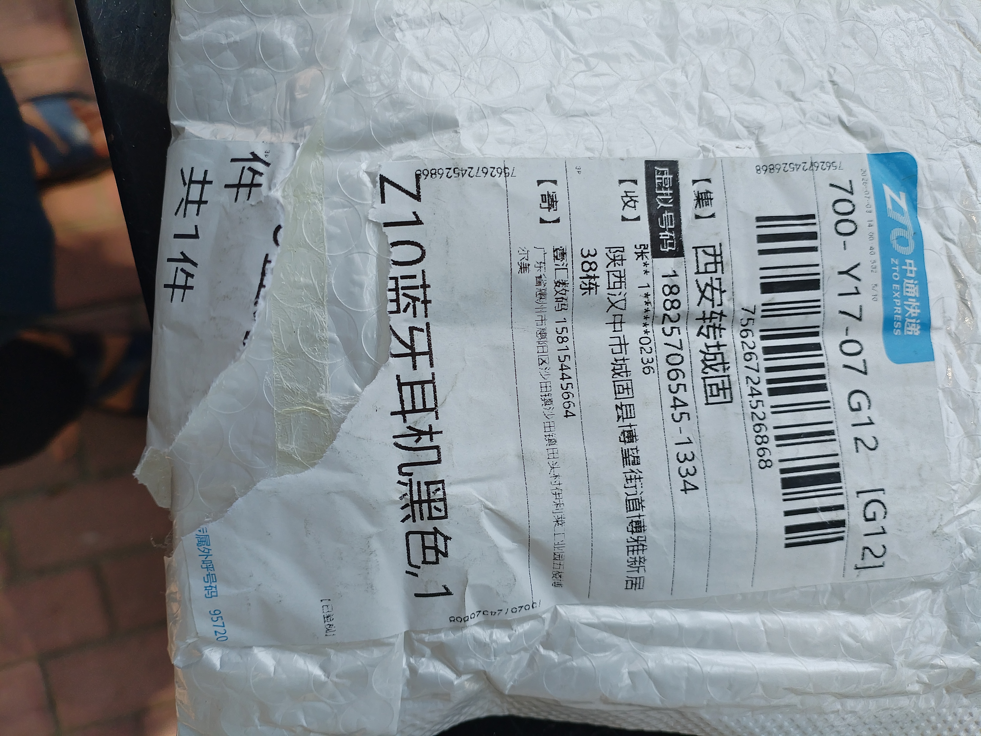 XUTING【柏林之声】蓝牙耳机挂耳式无线耳夹跑步适用苹果华为vivo小米骨传导概念超长续航大电量超强音质 【电量数显+左右旋转】顶配黑 1年换新+充电线+单耳机+说明书 实拍图