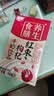 燕塘 红枣枸杞牛奶饮品 250ml*24盒 整箱 岭南养生早餐奶 营养奶饮料 实拍图