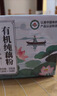 丙田 有机纯藕粉320g 正宗老牌子无添加蔗糖莲藕粉儿童产孕妇术后洪湖 实拍图