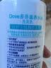 多芬【密集修护】氨基酸洗发水护发素套装700gx2+100gx4 干枯受损发质 实拍图