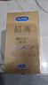 杜蕾斯（durex） 避孕套安全套超薄尊享三合一14只裸感男女用成人计生情趣用品 实拍图
