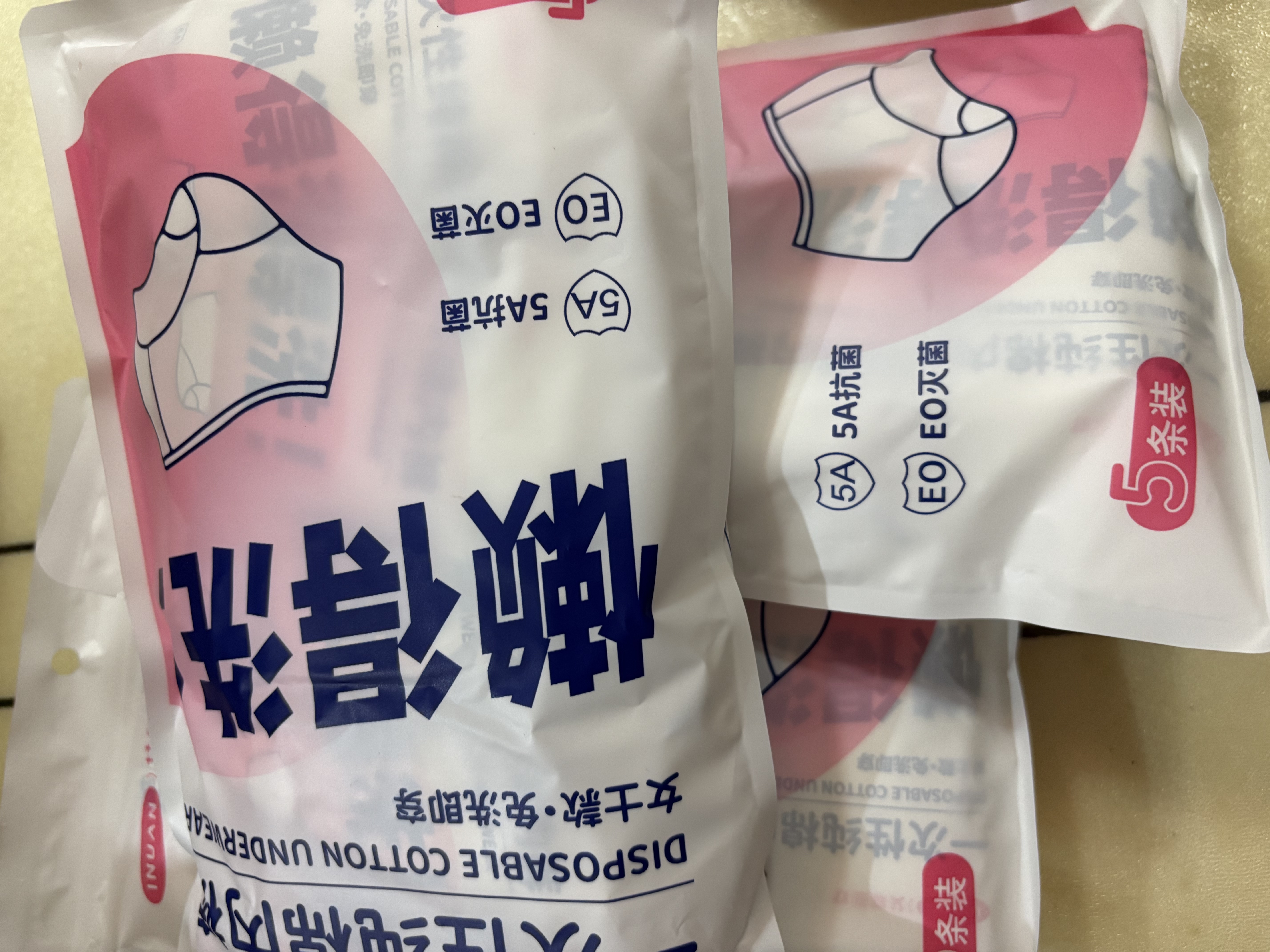 海氏海诺艾暖一次性纯棉内裤女士出差旅行无荧光独立包装5A抗菌XL码 5条 实拍图