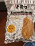 老街口五香味花生米500g袋装脱油花生仁粒大酥脆下酒菜休闲零食坚果 实拍图