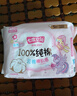 七度空间少女超薄透气100%纯棉亲肤106片日夜组合卫生巾【新国标认证】 实拍图