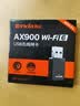 Tenda腾达USB无线网卡WiFi6 智能免驱AX900 5G网卡 无线网卡台式机专用 内置天线 无限wifi接收器发射器 实拍图