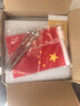 迪加伦车载国旗红旗摆件创意香水座车内装饰汽车中控台办公会议室摆件 晒单实拍图