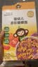 小皮（Little Freddie）婴幼儿面条蝴蝶造型面175g宝宝营养辅食儿童早餐多彩造型蝴蝶 实拍图