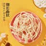 半山农 小通草 宝妈伴侣产后月子餐水下奶催哺乳追奶下奶汤料药中材60g 实拍图