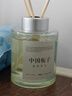 名创优品（MINISO）环游花语2.0无火香薰室内香水卧室香氛节日生日礼物中国栀子140mL 实拍图