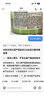 自然乐园芦荟胶晒后修复凝胶补水保湿身体乳液面霜女男士300ml 实拍图
