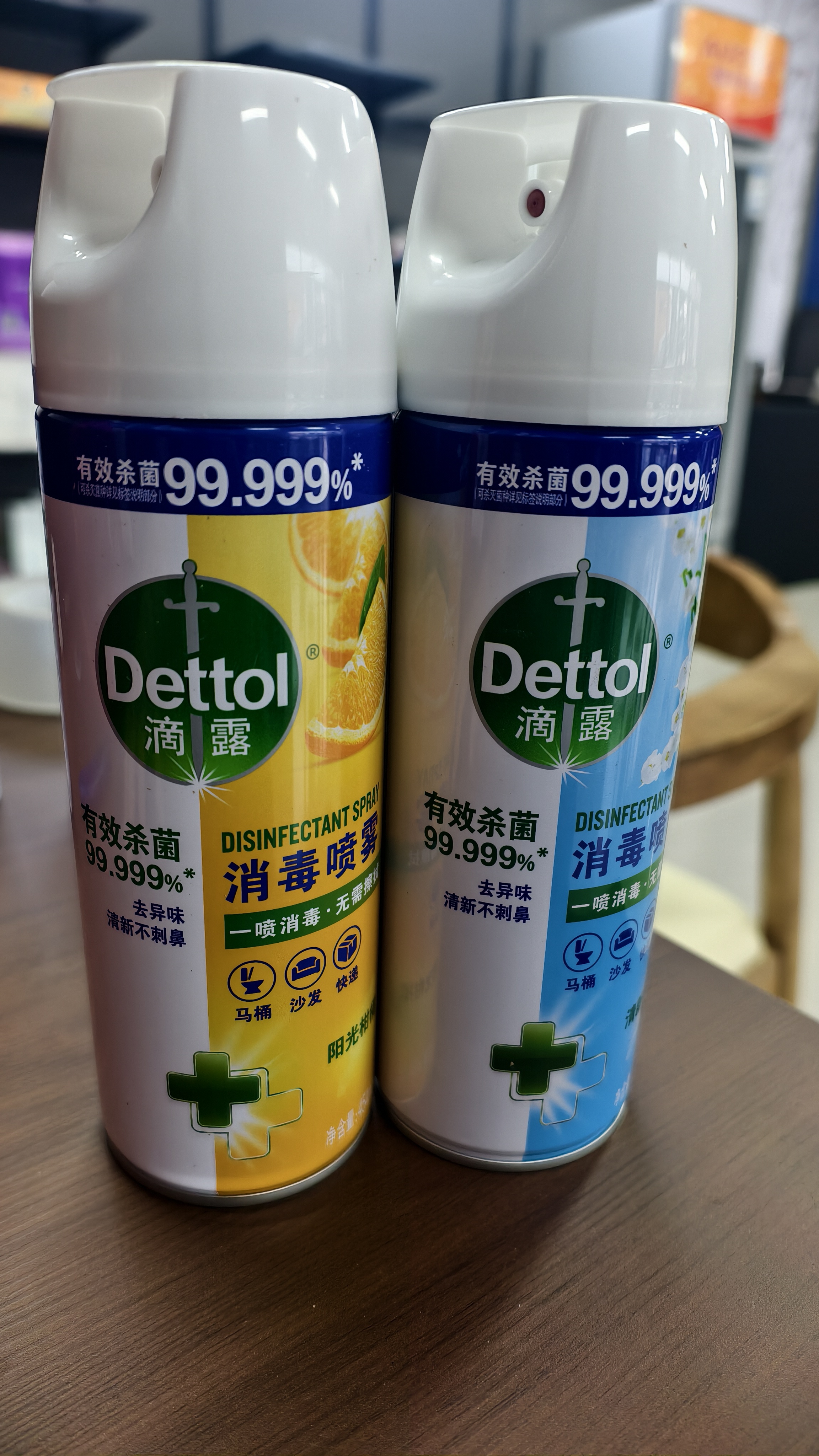 滴露（Dettol）消毒喷雾鞋子除臭杀菌马桶消毒厕所杀菌除味酒精454ml*2铃兰+柑橘 实拍图