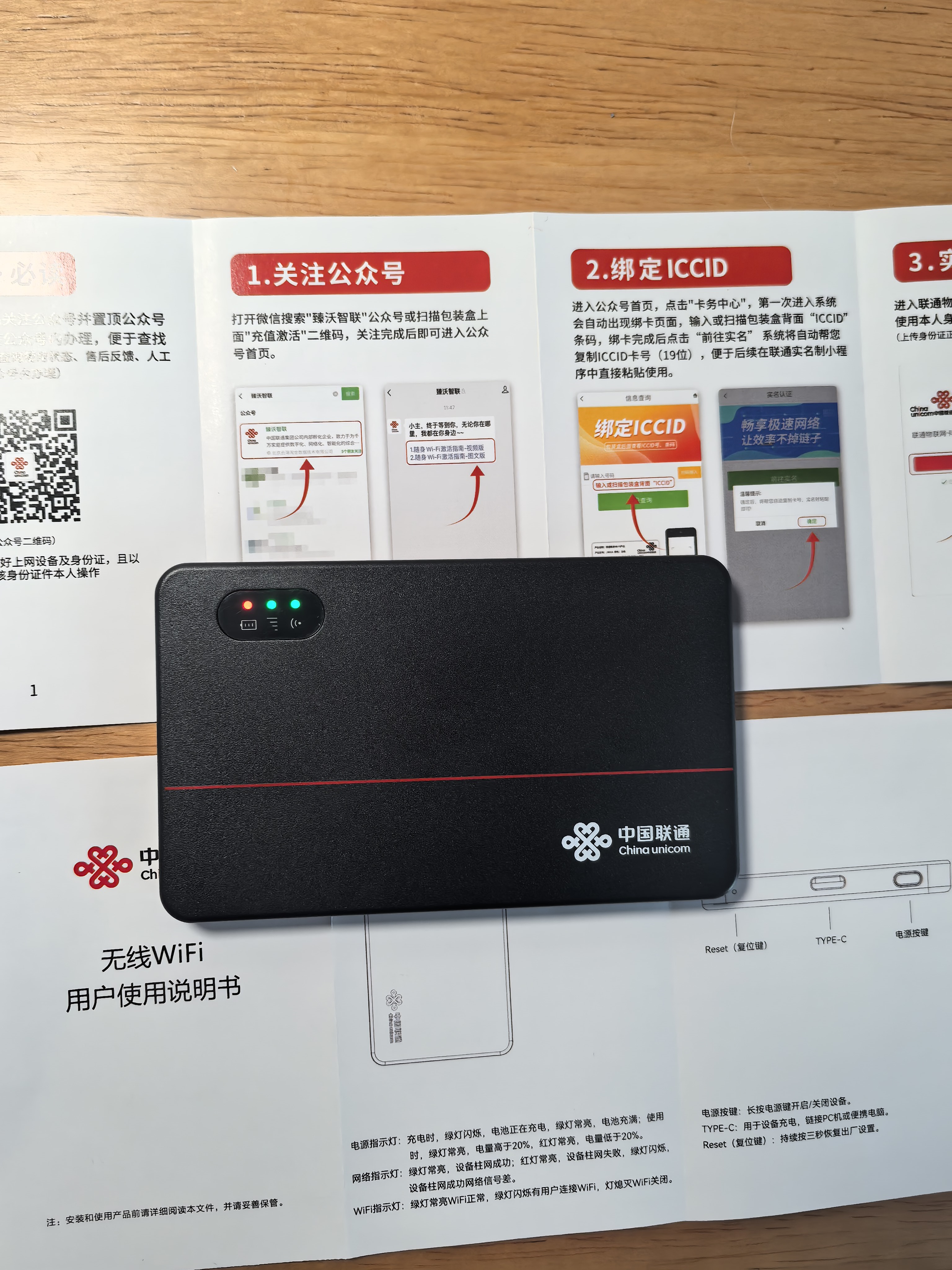 中国联通随身wifi6无线移动wifi免插卡无线网卡车载校园随行支持5G/4G设备上网全国通用流量2026款官方正品 实拍图