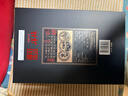 国台 珍藏 酱香型白酒 53度 500ml*4瓶 整箱装 宴请送礼 实拍图