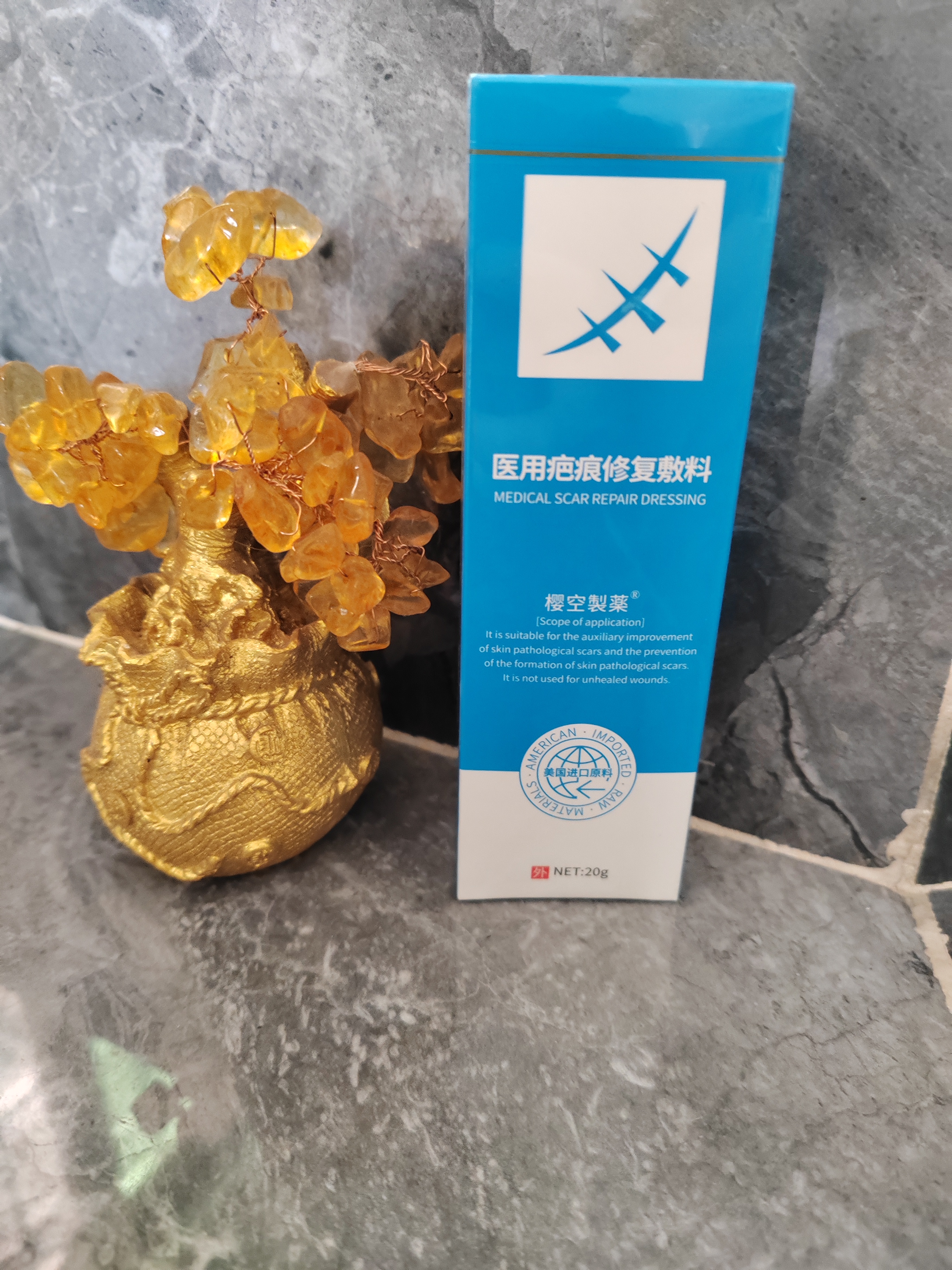 樱空制薬疤克巴克祛疤膏儿童医用硅酮疤痕凝胶去疤痕专用修复除疤膏烧烫伤 实拍图