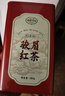 正山堂红茶 骏眉中国 湖北巴东骏眉红茶特级100g罐装茶叶办公招待口粮茶 实拍图