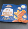 三只松鼠低GI每日纯坚果750g/30袋腰果开心果休闲零食礼包团购送礼 实拍图