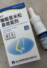 逸青糠酸莫米松鼻喷雾剂50μg*60喷/瓶 一线鼻炎用药-同成分平替 过敏性鼻炎药 流鼻涕 鼻炎 鼻病毒 实拍图