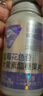汤臣倍健Yep蓝莓叶黄素花青素酯糖果片45片玉米黄质蓝莓花色苷成人吃亮眼 实拍图