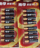 南孚7号电池16粒 七号碱性 聚能环5代 适用遥控器/体脂秤/血压计/计算器/无线鼠标/耳温枪/血糖仪等 实拍图