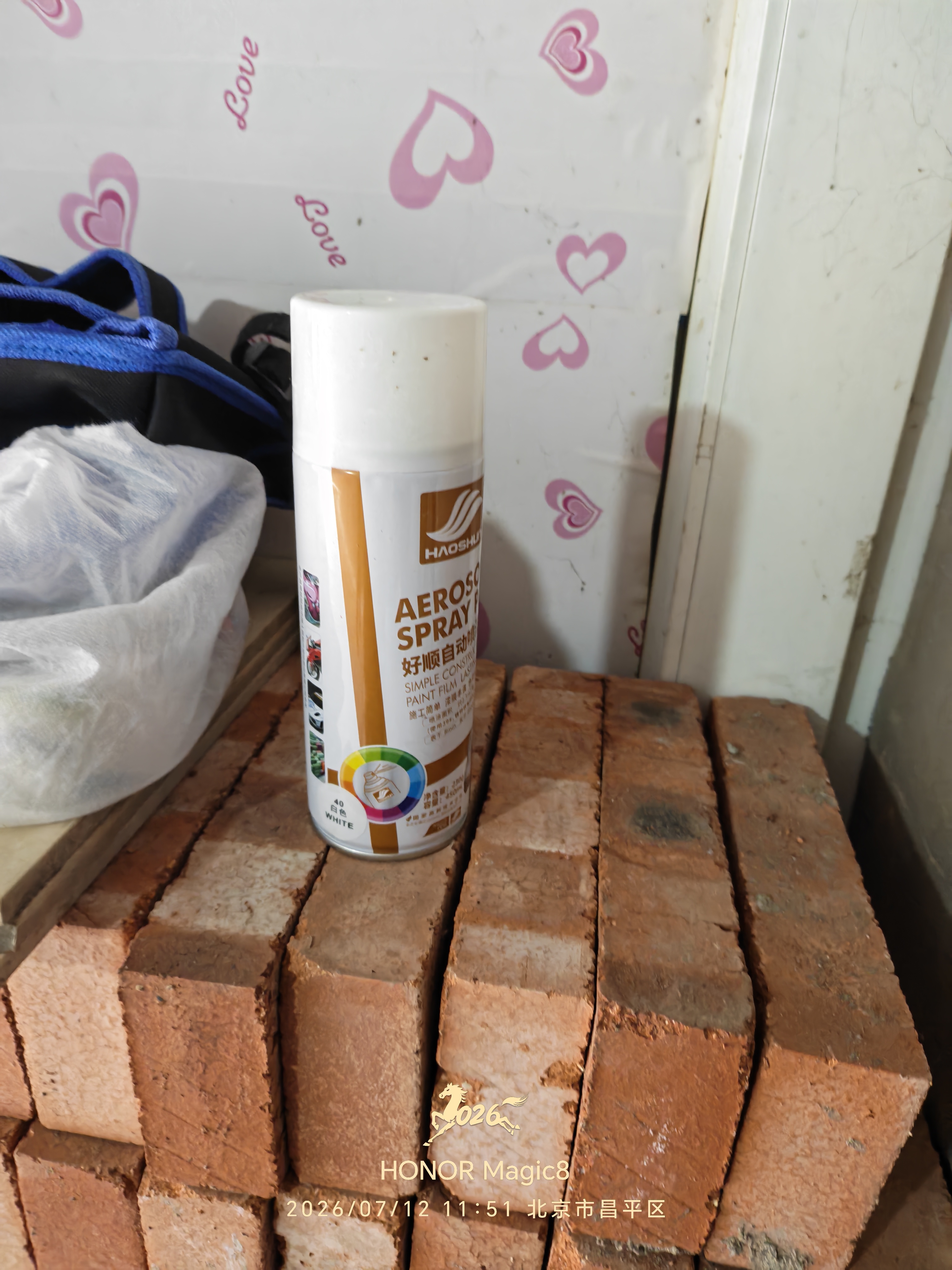 好顺自喷漆40#白色450ml汽车金属防锈油漆家具墙面翻新摩托车轮毂 实拍图
