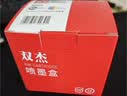 双杰805墨盒 适用惠普2720墨盒hp2700 2330 1210 1200 2332 2729 805XL墨盒 家用打印机墨盒墨水 黑色 带芯片 实拍图