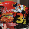 三养（SAMYANG）火鸡面三养3倍辣火鸡面方便面700g(140g*5)早餐泡面拌面宵夜速食 实拍图