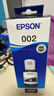 爱普生(EPSON)002系列原装墨水黑色(((适用L426X/L626X/L627X/L629X/L415X/L416X/L616X/L617X系列等) 实拍图