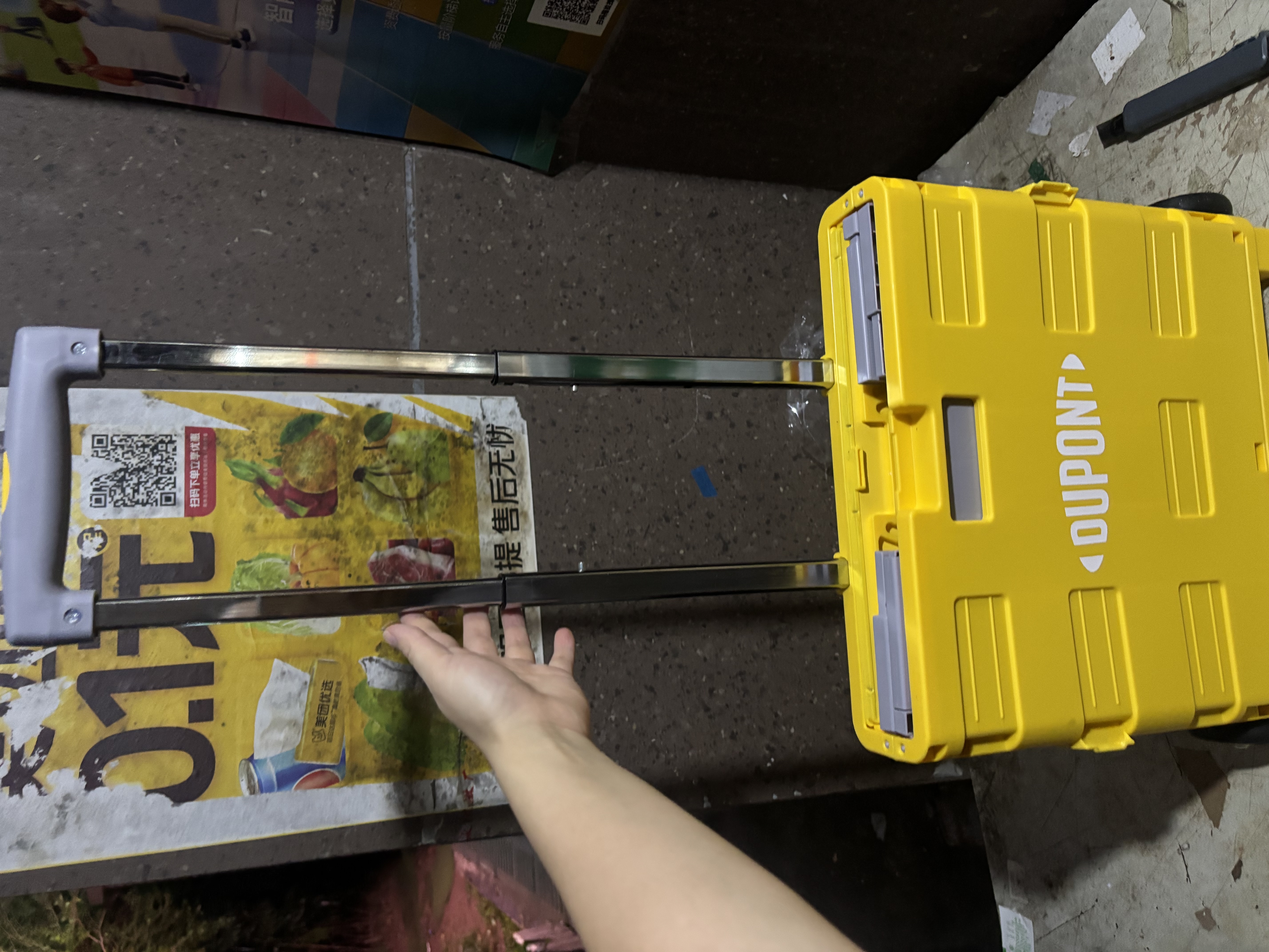 杜邦（DU PONT）超市购物折叠小推车手拉货露营拉杆行李老人买菜拖车 【柠檬黄】两轮标准款中号 实拍图