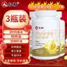 仁和dha核桃油dha藻油150mgDHA儿童学生成人孕妇凝胶糖果0.7g*60粒3瓶 实拍图
