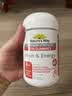 佳思敏（Nature's Way）b12维生素超能瓶*50粒 VB12 B族维生素 学生青少年补脑能量提神 实拍图