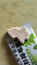 味当家宠物猫零食猫草片云杉助排毛冻干60g猫咪零食毛球克星肠道健康 实拍图