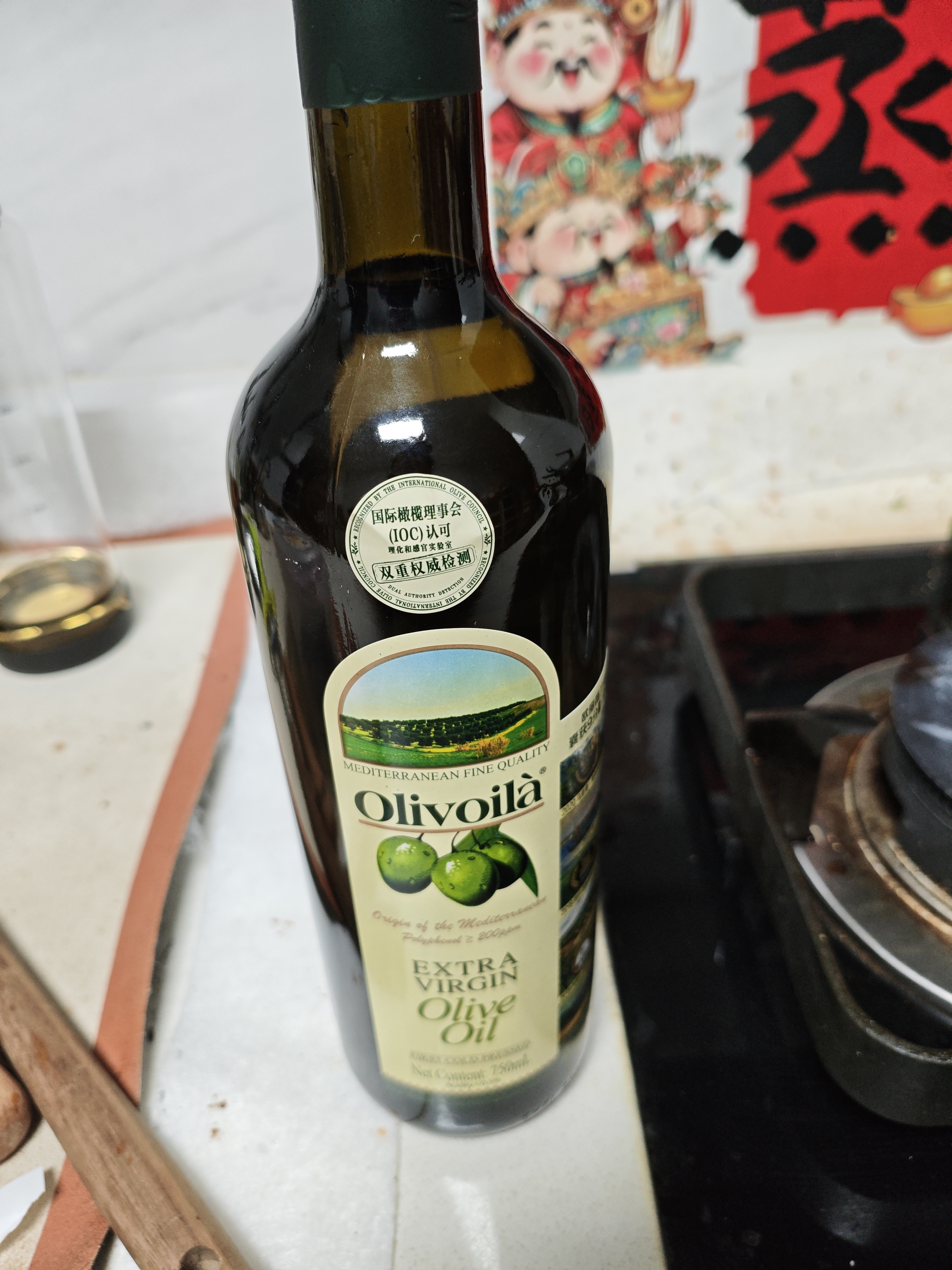欧丽薇兰Olivoila【保真橄榄油】 食用油 橄榄油500MLx2 精选礼盒 实拍图