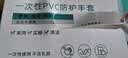 美丽雅一次性手套食品级240只家用洗碗厨房餐饮小龙虾加厚防护耐用 实拍图