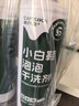 康思嘉小白鞋清洗剂3瓶泡泡干洗剂刷洗鞋清洁剂白鞋去污神器清洁剂泡沫 实拍图